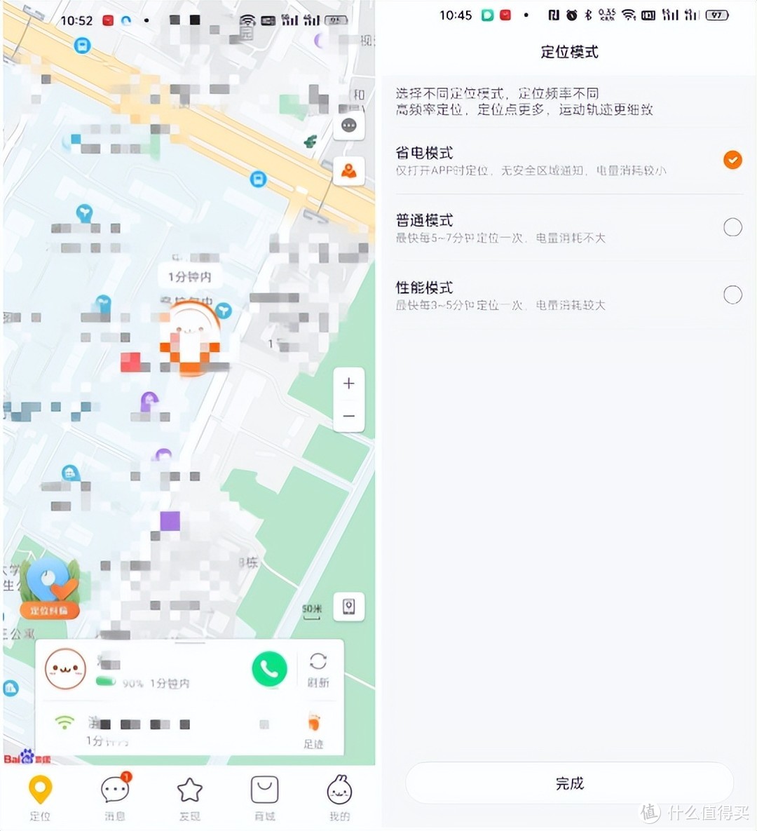 支持微信与小爱同学，还能给娃布置任务的小寻儿童智能手表 使用体验