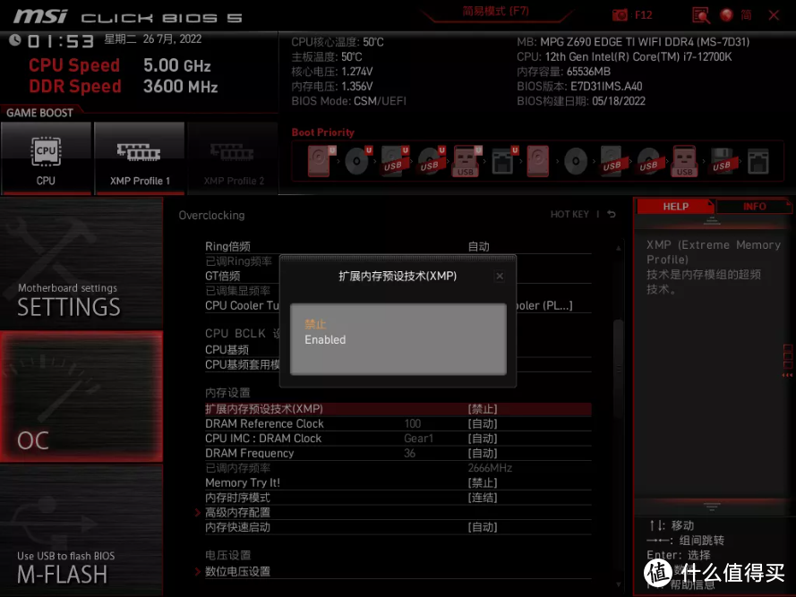 金百达DDR4银爵内存体验：海力士CJR加持，大容量内存性价比标杆