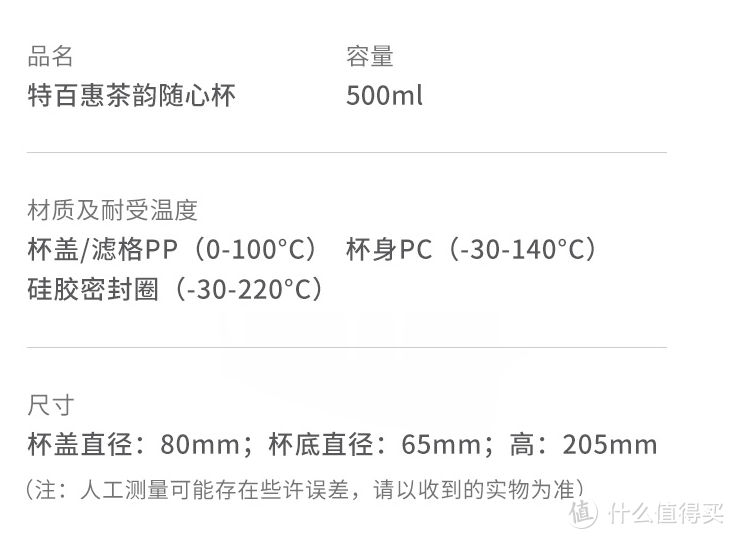 乐扣乐扣和特百惠的水杯哪个更值得入手？