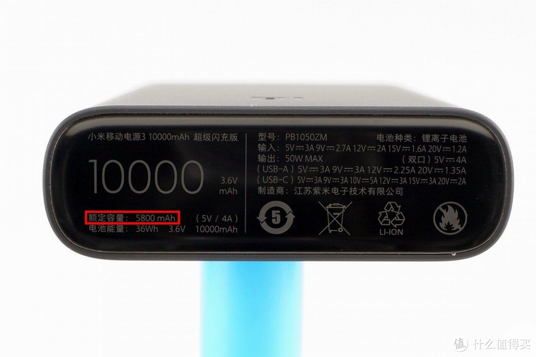 10000mAh充电宝额定容量只有6000mAh，这是怎么回事？