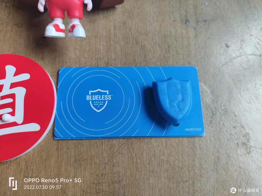 分析眼镜商家的小心机--防蓝光测试卡