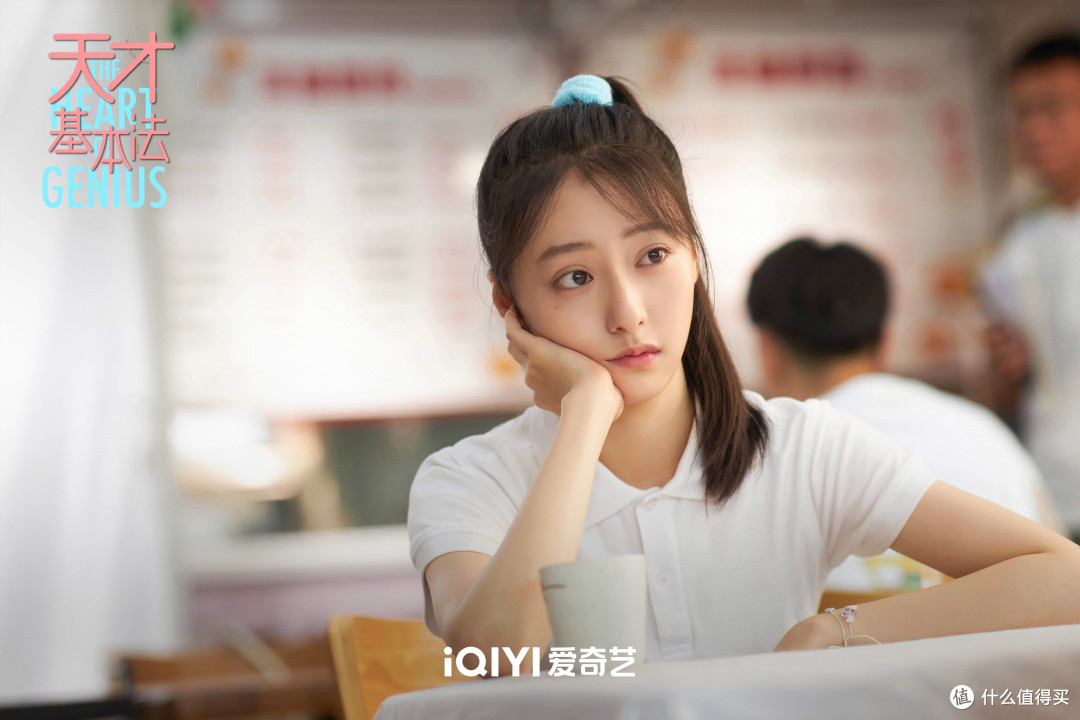 影视日记篇二十八天才基本法观后感有惊喜有看点有反思