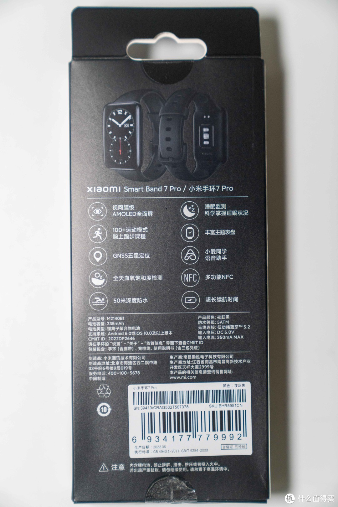 小米手环7 Pro——这应该叫手表！