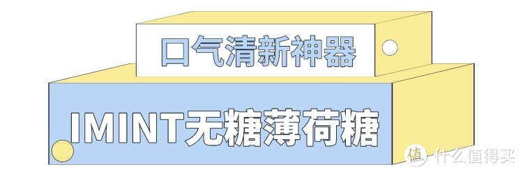 干了这杯漱口水，一秒搞定口臭，打嗝都是香的