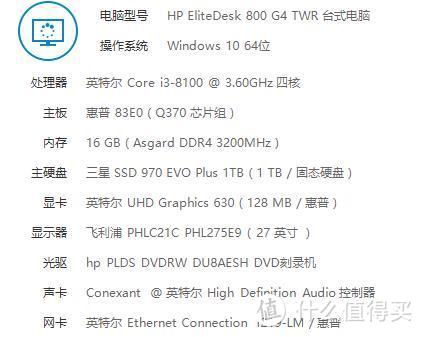 疯了，2022年买台8代准系统 HP EliteDesk 800 G4 TWR