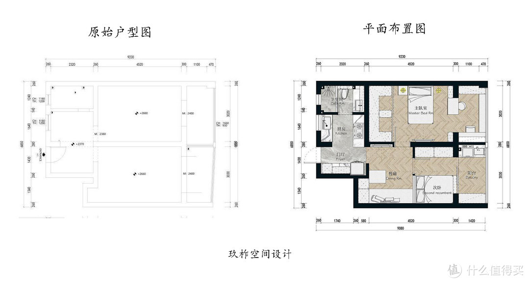 没有客厅，不要沙发，把50㎡装成两室，堪称小户型“设计天花板”