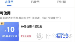 8月第一波立减金来了，25元保底，还可领100元、500元、加油卡、音乐会员