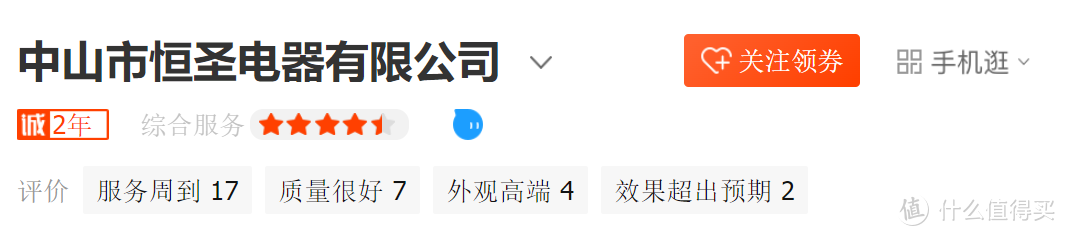 甄选七夕礼物也能1688？10款不同价位的七夕礼物，有对象的快进来查收！