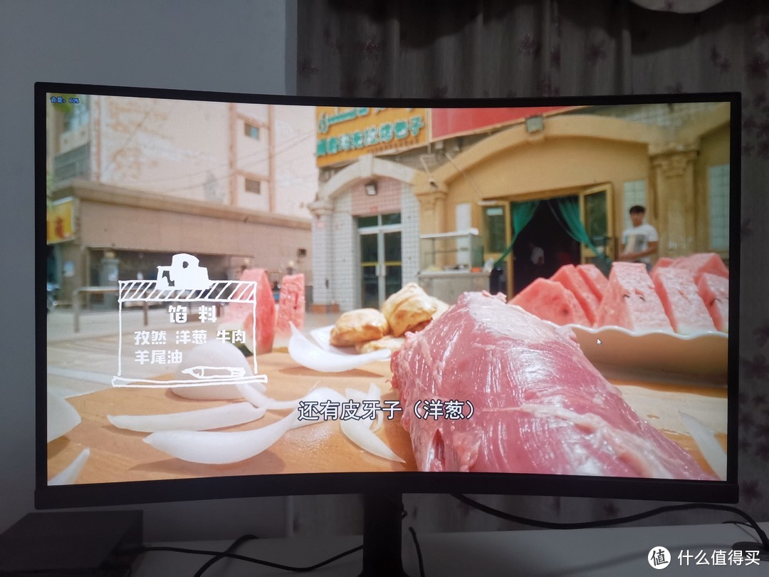 迫不及待的打开看了一半的纪录片《早餐中国》，第一集就是楼主最喜欢的烤包子