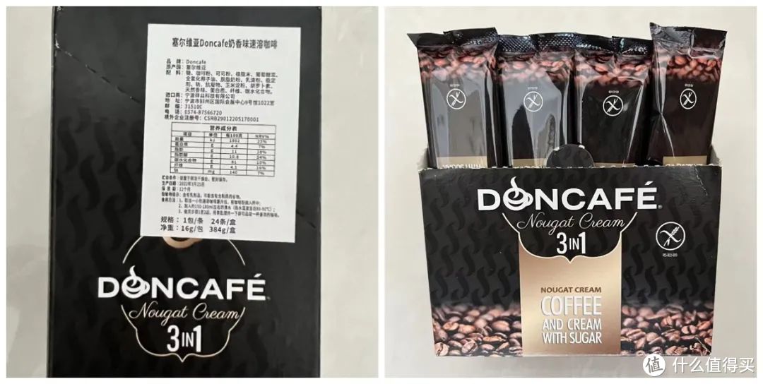 「新」试用 | 新品牌体验之「塞懂咖啡（Doncafe）」奶香味速溶咖啡