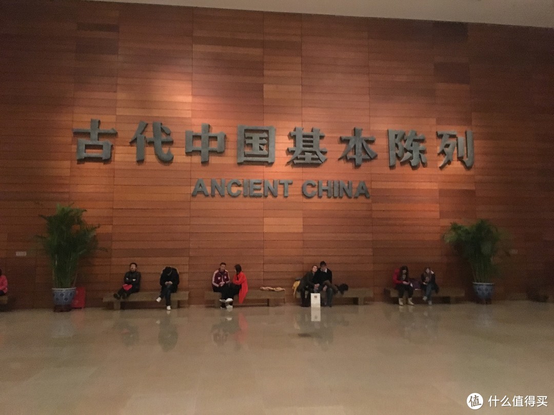 古代中国展览馆