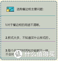 2022年实木餐边柜测评！ 买餐边柜只用看这一篇！