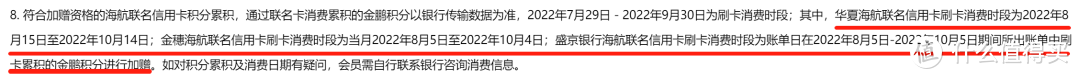 经济舱变公务舱~有里程需求的不要错过这两个活动