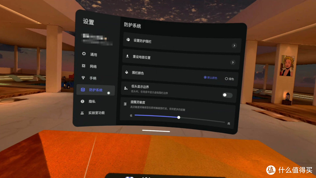 暑假在家快乐运动 - 爱奇艺奇遇Dream Pro VR一体机