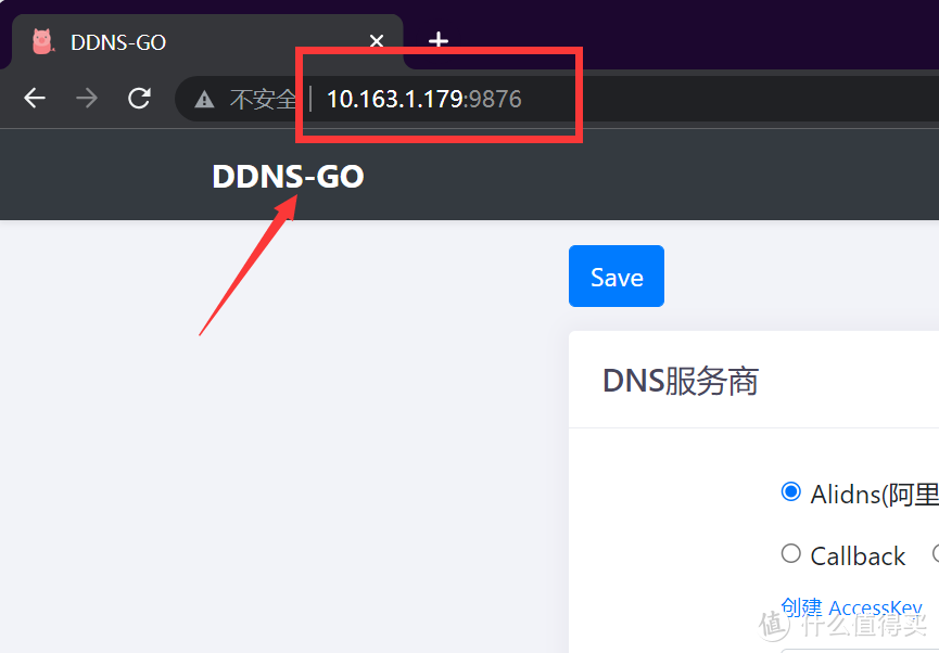 迟到的绿联NAS教程！Docker部署与基础知识讲解！附支持IPv6的DDNS域名服务绑定教程！