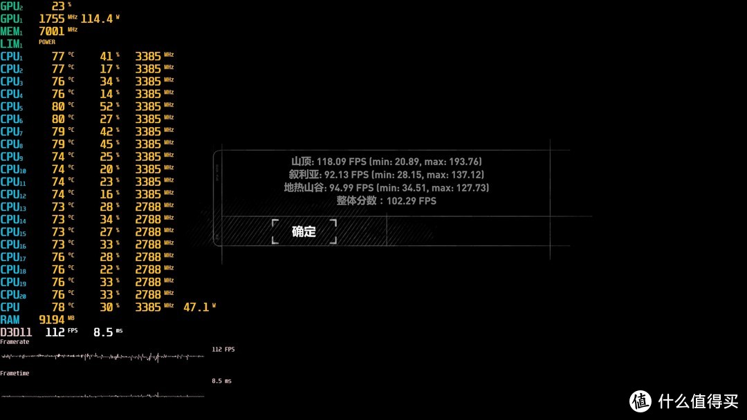 外观个性，细节出众，性能强大、微星神枪手15彩虹六号：异种联名款游戏本 拆解评测