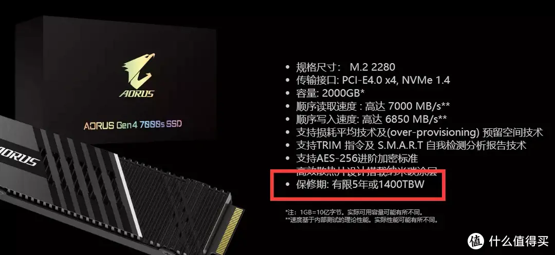 更快更可靠，技嘉AORUS Gen4 7000s 2TB钛雕固态硬盘