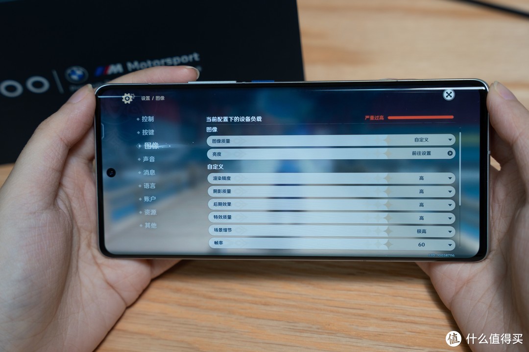 iQOO 10 Pro体验分享：不是说好只做一台冷酷无情的游戏手机？