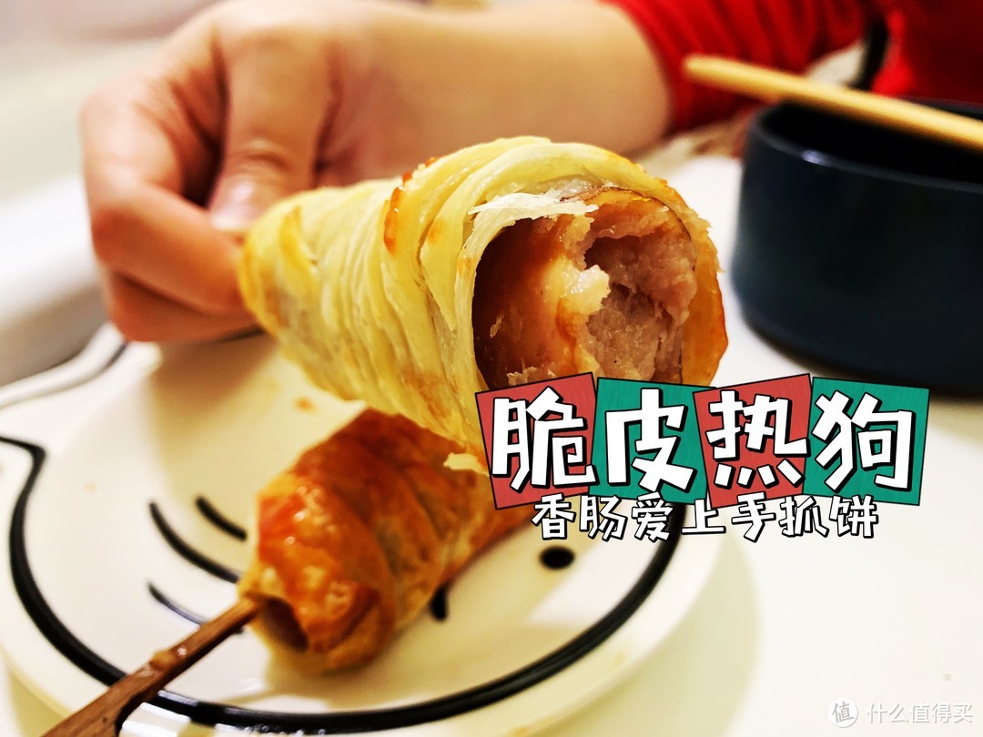 西式？中式？万能大饼卷万物！----手抓饼的N次做法！