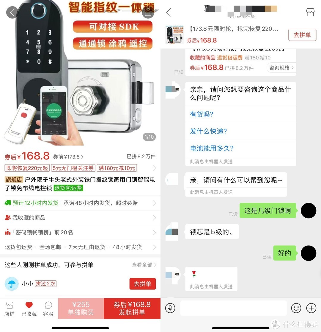 深挖到吐血！米家平替终于找到了，4个智能单品闭眼入，低至18元～