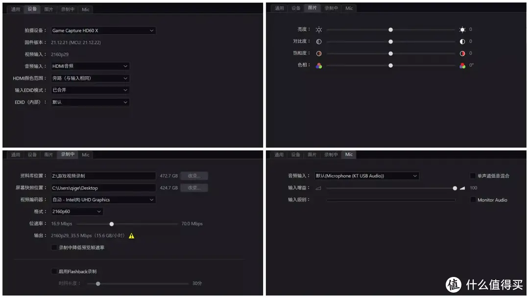 最小的直播推流机，1080p60随便上？零刻EQ59 Pro和Elgato HD60 X直播组合