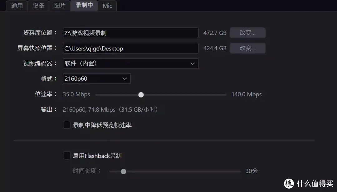 最小的直播推流机，1080p60随便上？零刻EQ59 Pro和Elgato HD60 X直播组合