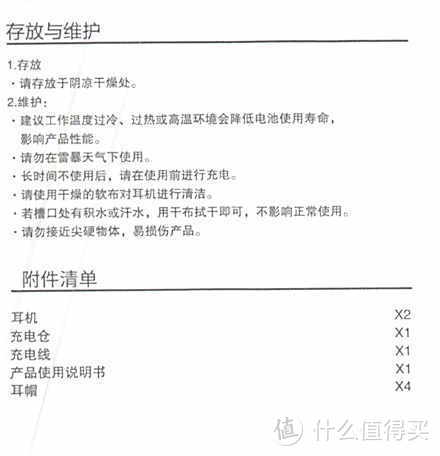 像戴口罩一样戴的耳机/OKSJ 运动蓝牙耳机无线挂耳式华为 挂脖式超长续航双耳入耳式跑步骑行听歌通话游戏苹果/小米/vivo/ppo通用