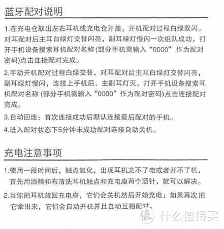 像戴口罩一样戴的耳机/OKSJ 运动蓝牙耳机无线挂耳式华为 挂脖式超长续航双耳入耳式跑步骑行听歌通话游戏苹果/小米/vivo/ppo通用