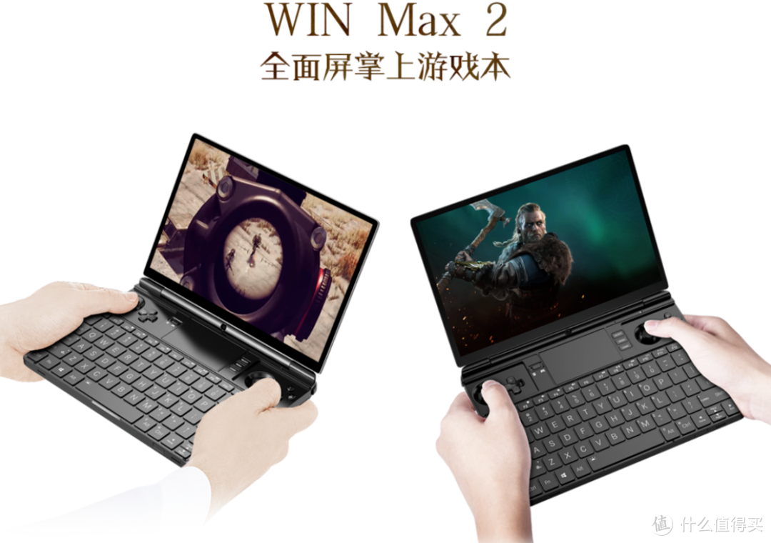 GPD Win Max 2探秘：这么小的掌机笔记本，元件寿命能长吗？