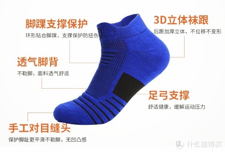 精选5家1688袜工厂，9双运动袜亲购体验，终于实现了运动袜自由！！