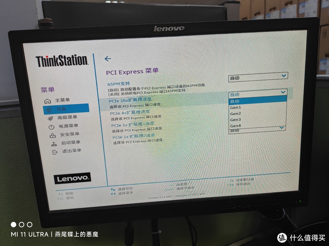 “首款”Win11工作站，ThinkStation P360评测