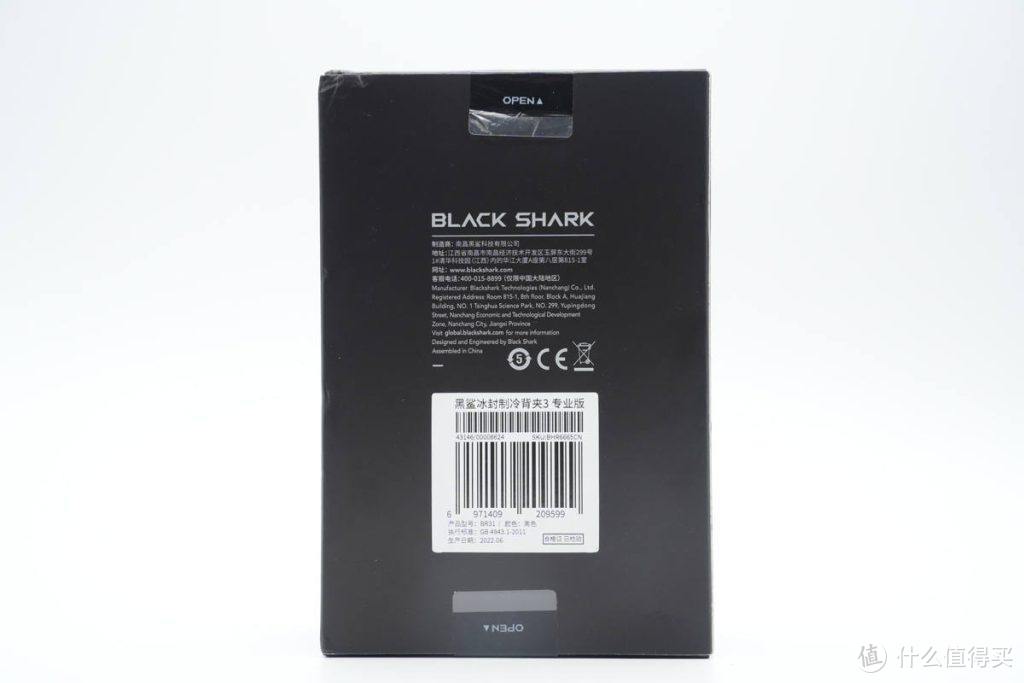 拆解报告：BLACK SHARK黑鲨冰封制冷背夹3 Pro