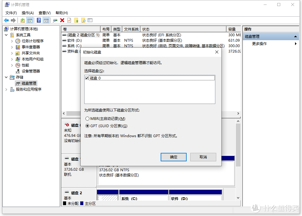 亲民的价格无门槛，传输快，效果稳-Lexar雷克沙NM620固态硬盘