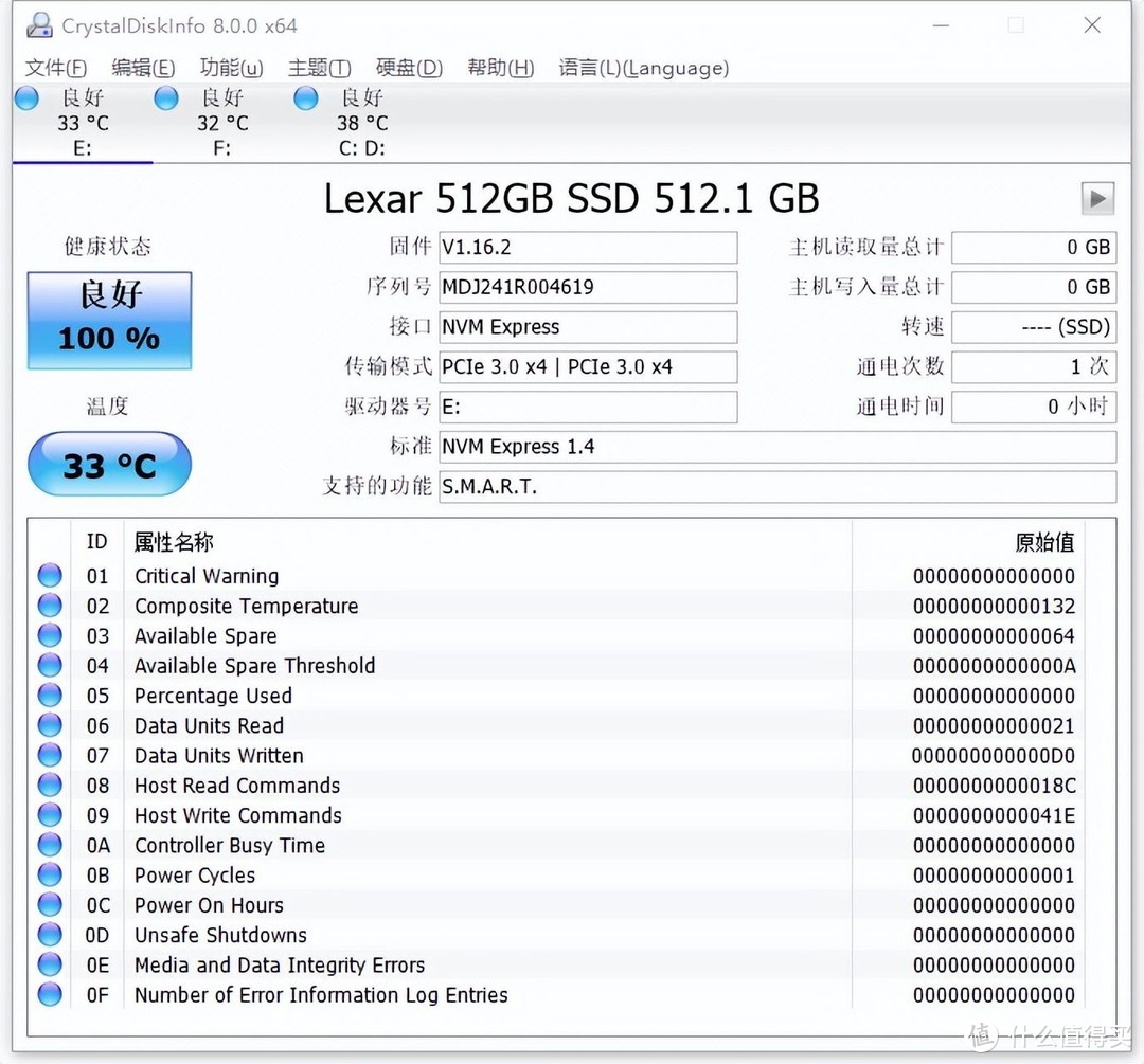 亲民的价格无门槛，传输快，效果稳-Lexar雷克沙NM620固态硬盘