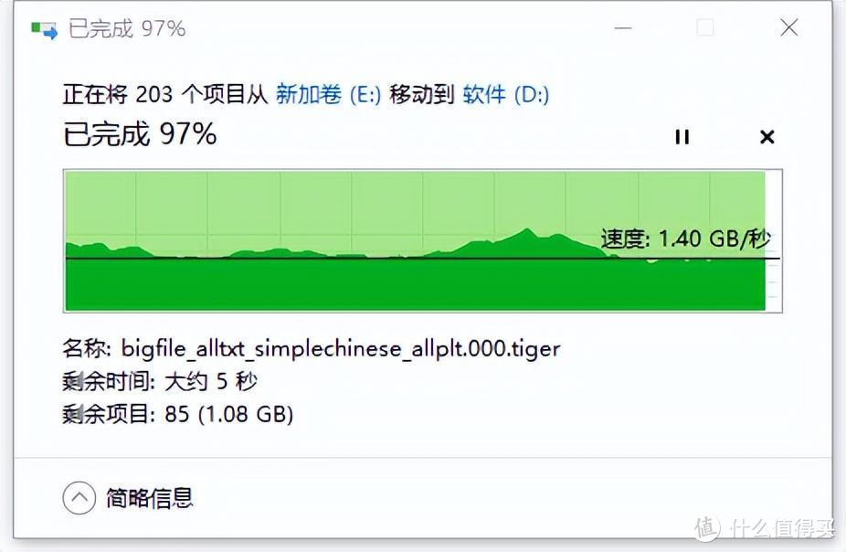 亲民的价格无门槛，传输快，效果稳-Lexar雷克沙NM620固态硬盘