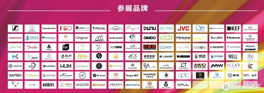 耳机展会——2022 首届中国（西安）国际耳机展将于8月13-14日举行