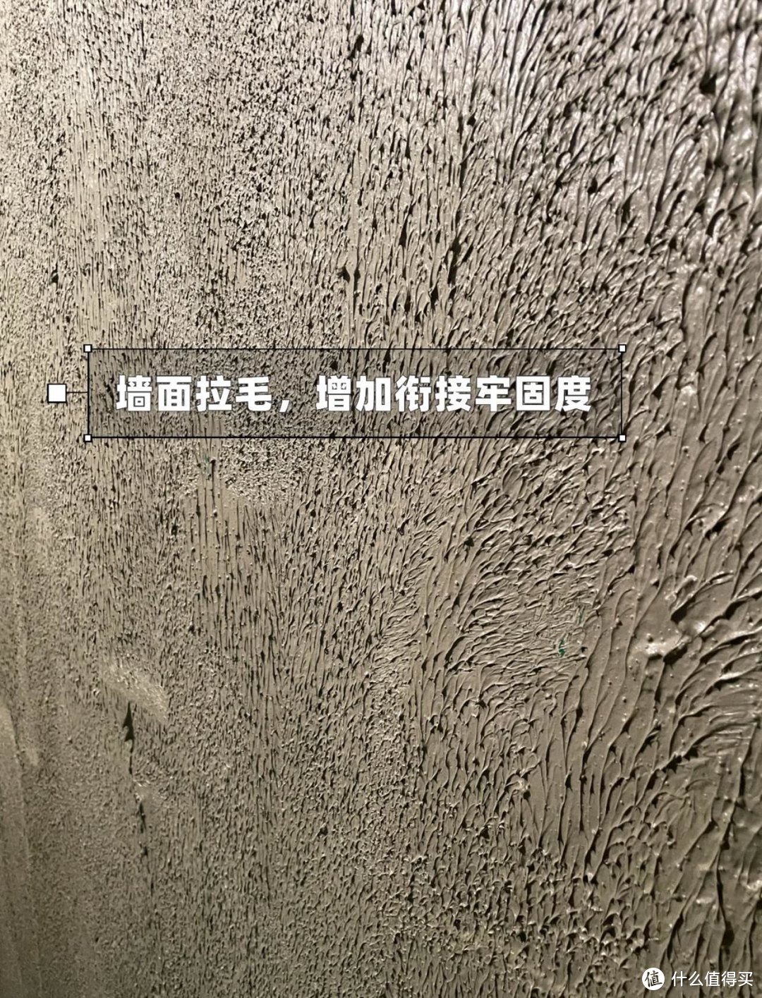 装修的讲究太多了！50管、拉毛、回填、4平方线，这些是啥意思？