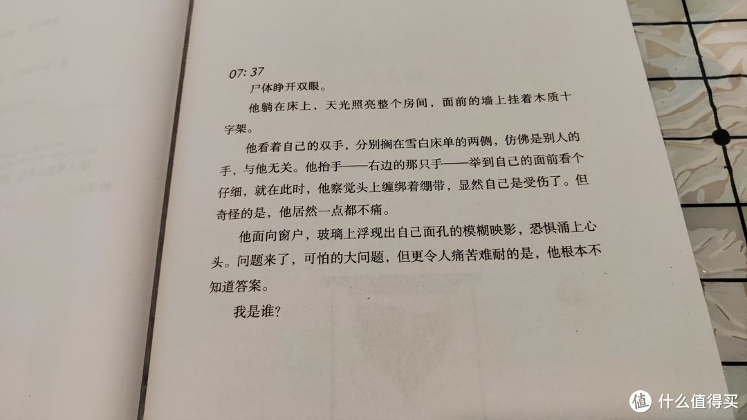 即便影视、综艺那么多，我还是独爱悬疑小说的那份深沉。《罪恶捕手》分享