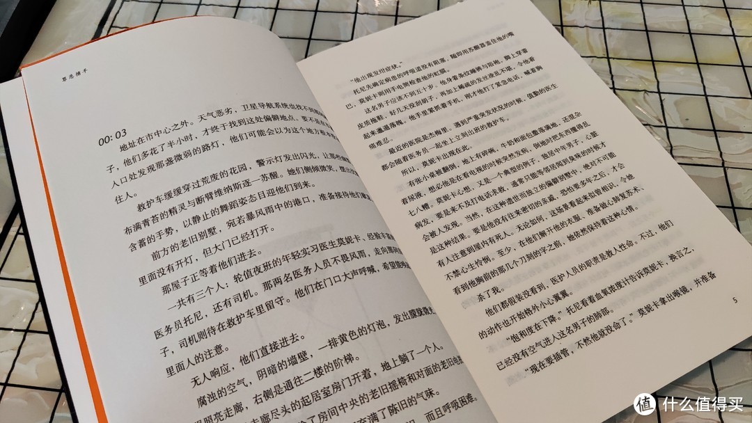 即便影视、综艺那么多，我还是独爱悬疑小说的那份深沉。《罪恶捕手》分享