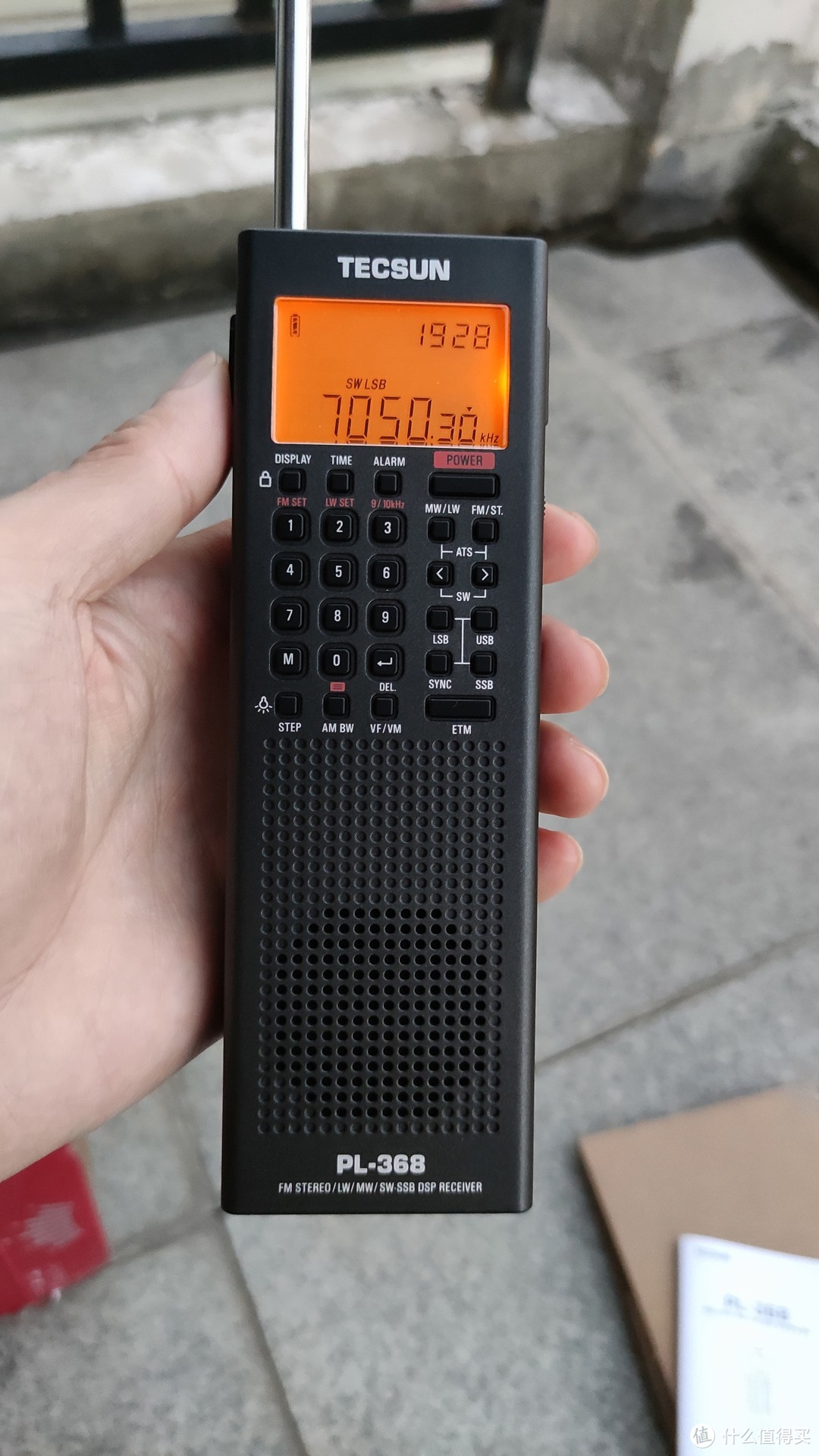 德生PL368便携式收音机开箱体验