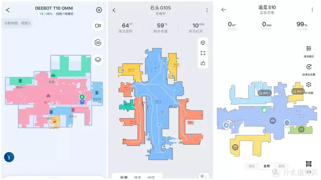 七千字深度横评科沃斯T10 OMNI、石头G10S、追觅S10，你想知道的这篇统统告诉你！