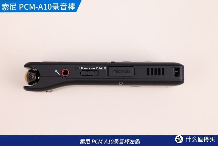 多场合录音新标杆——索尼 PCM-A10录音棒