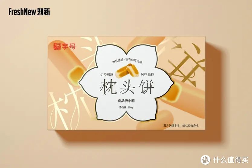 「漳字号」创始人5问：从流传400多年的漳州茶点开始，打造漳州名优特产平台