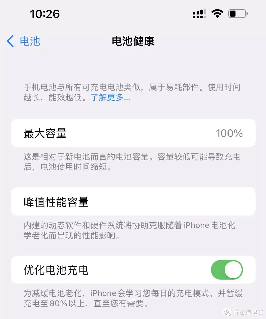 使用八个月iPhone 13 Pro Max 最实用的配件？也许你想不到