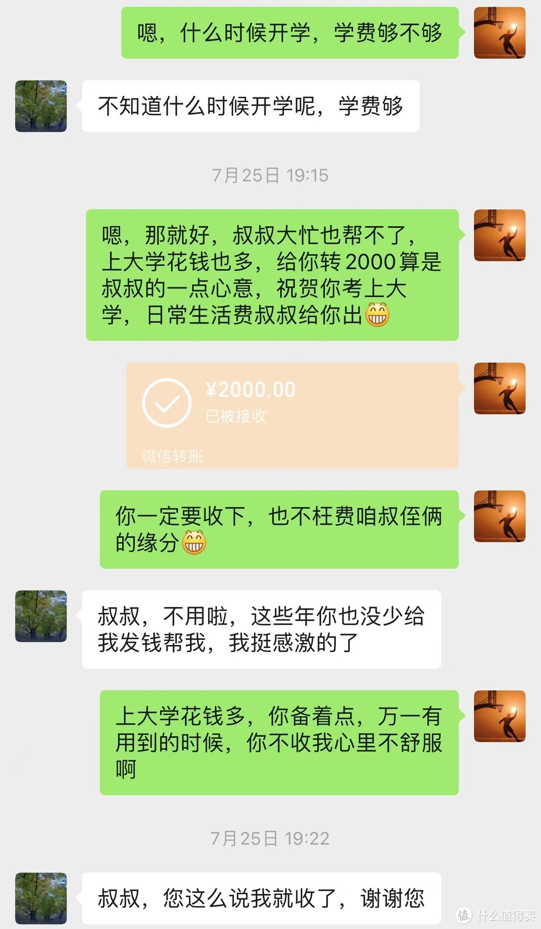 他们的梦想就缺这一“点”