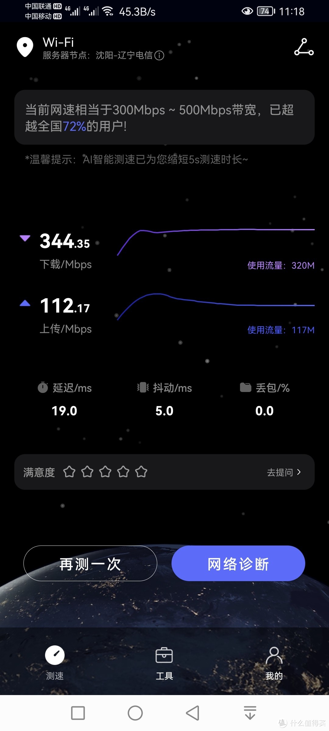 中端水桶机OPPO K9s 5G手机