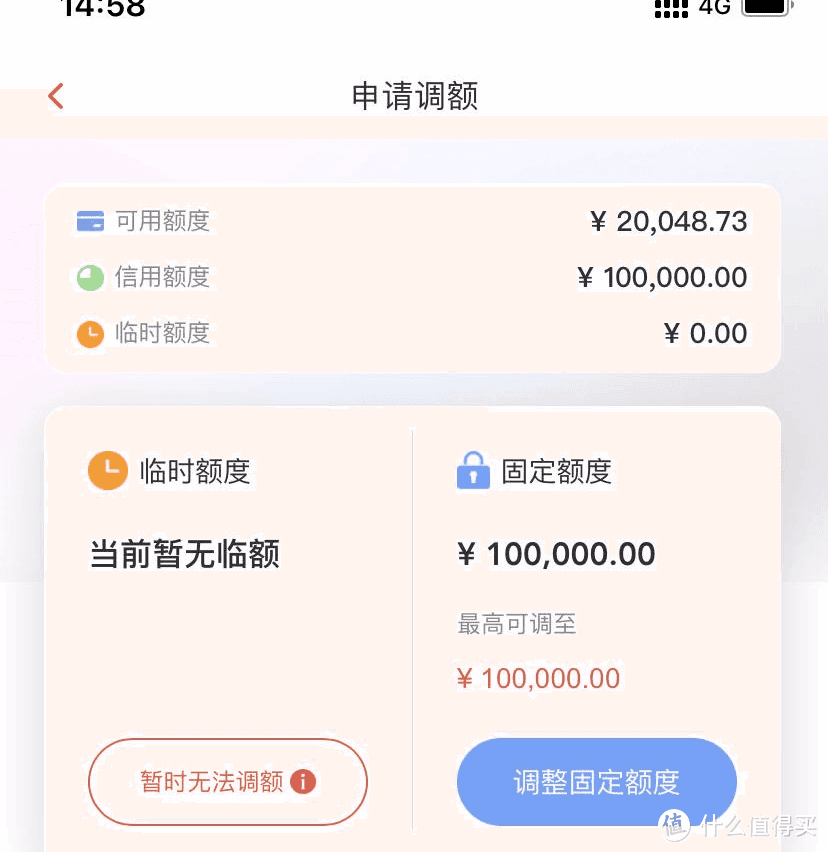 放水爆料！广州银行信用卡有水，查询十次秒批1.5万！之前被拒也可以！ 