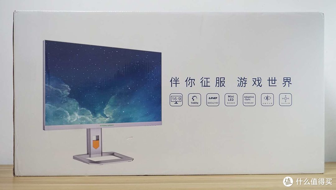 mini-LED带来的视觉盛宴，泰坦军团P27A6V体验