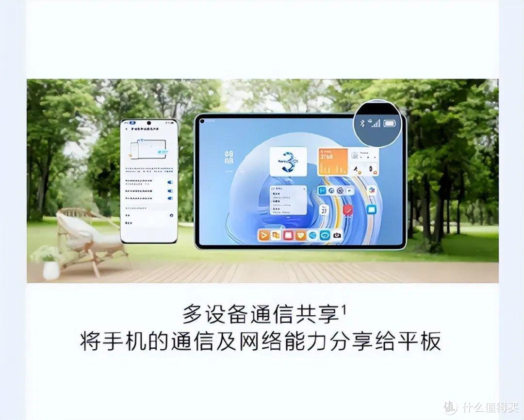 HarmonyOS 3加持，华为MatePad Pro评测 | 短板补齐，生产力大幅提升