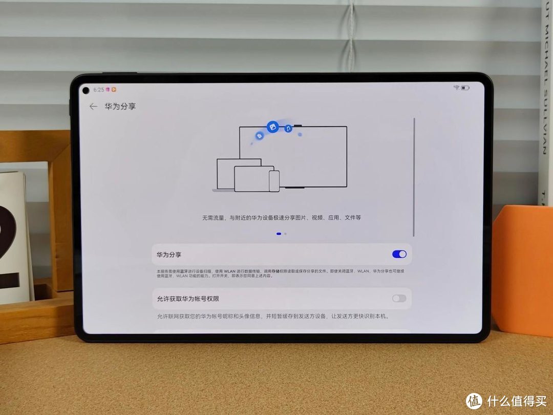 鸿蒙平板生产力新高峰，新款华为MatePad Pro的全面体验